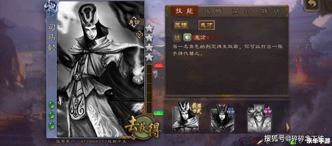 三国杀账号:在智谋与英勇中征战沙场 三国杀账号:在智谋与英勇中征战沙场