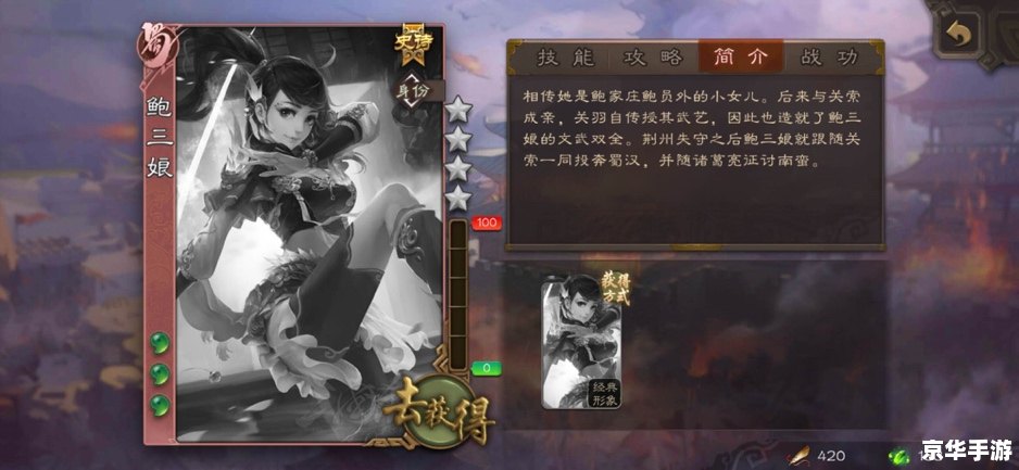 三国杀账号:在智谋与英勇中征战沙场 三国杀账号:在智谋与英勇中征战沙场