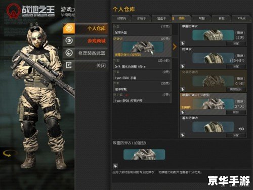 战地之王CDK:激活你的游戏体验 战地之王CDK:激活你的游戏体验