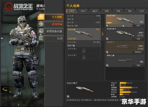 战地之王CDK:激活你的游戏体验 战地之王CDK:激活你的游戏体验