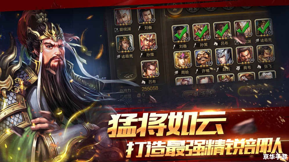 三国志11新剧本 三国志11:新剧本,英雄再起 三国志11新剧本 三国志11:新剧本,英雄再起