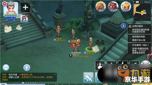 梦幻法宝任务:探索神秘仙境,寻找传奇宝物 梦幻法宝任务:探索神秘仙境,寻找传奇宝物
