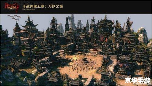 斗战神上清观:探寻神秘道教仙境 斗战神上清观:探寻神秘道教仙境