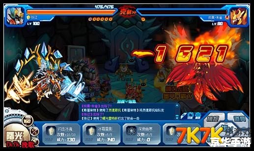 赛尔号SPT:挑战星际BOSS,探索宇宙奥秘! 赛尔号SPT:挑战星际BOSS,探索宇宙奥秘!