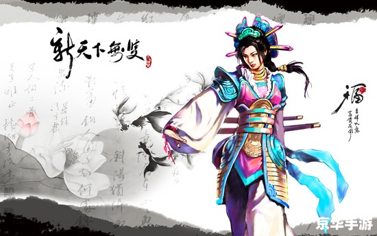 三国杀珠联璧合:英雄豪杰共谋天下 三国杀珠联璧合:英雄豪杰共谋天下