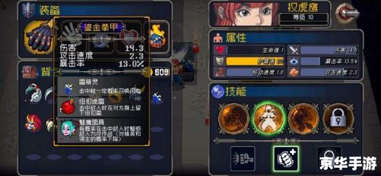 【魔兽修改地图】打造独一无二的游戏体验