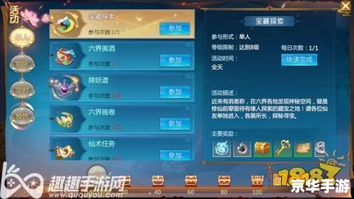 仙剑4 修改器 仙剑4修改器：打造个性化游戏体验