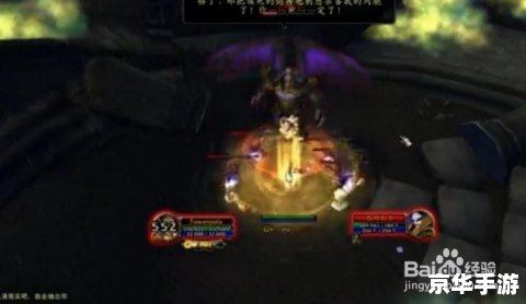魔兽世界-灰烬使者 魔兽世界:灰烬使者——传奇武器的重生 魔兽世界-灰烬使者 魔兽世界:灰烬使者——传奇武器的重生