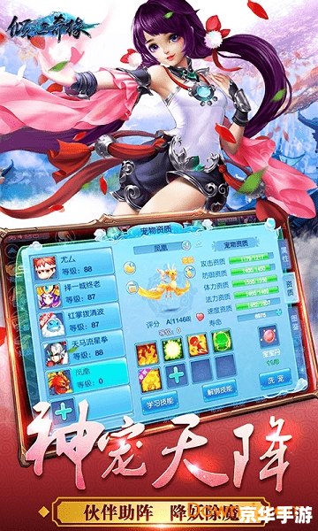 梦幻好看名字:打造独一无二的游戏体验 梦幻好看名字:打造独一无二的游戏体验