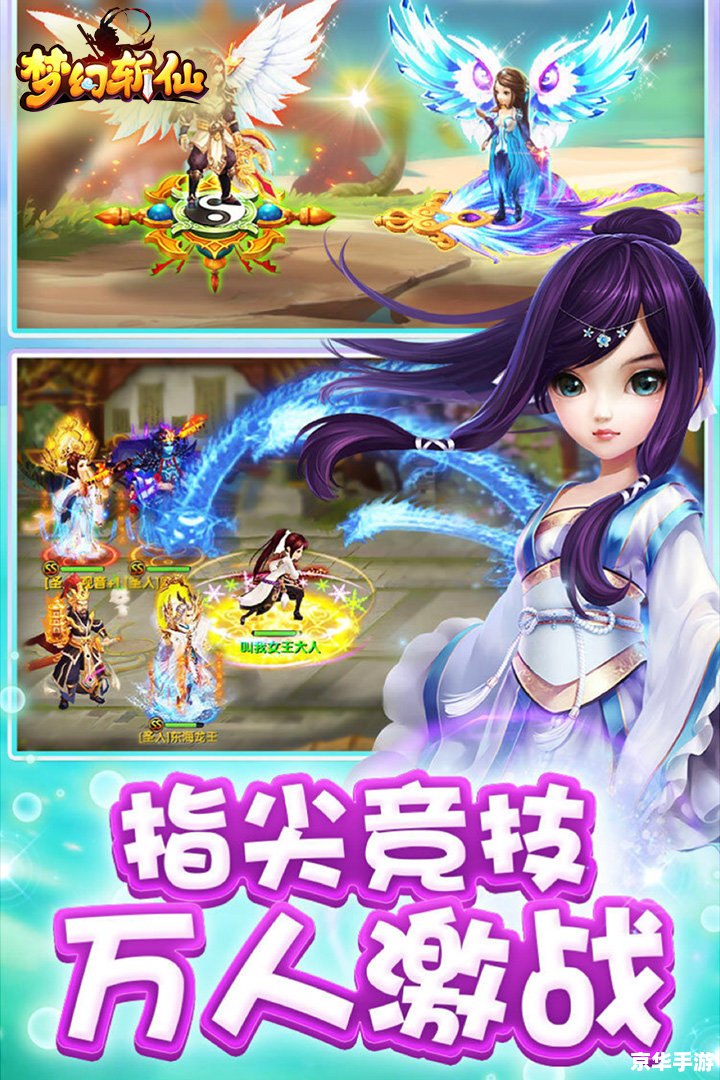 梦幻好看名字：打造独一无二的游戏体验