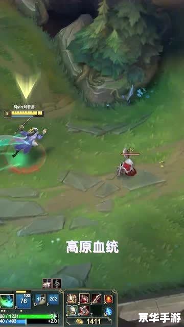 LOL英雄降价:更多英雄选择,游戏体验再升级 LOL英雄降价:更多英雄选择,游戏体验再升级