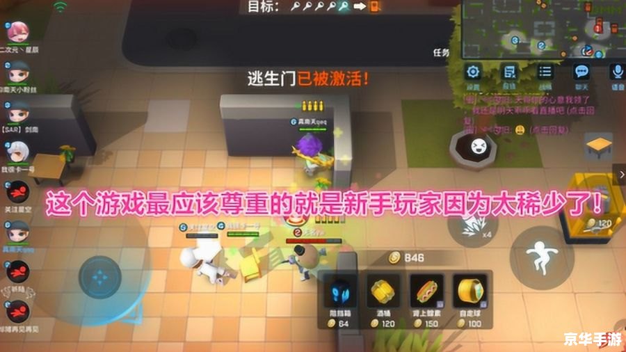 逃跑吧少年：激情四溢的追逐游戏