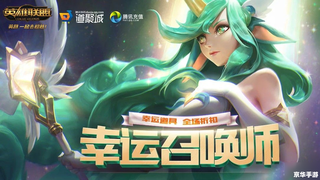 英雄联盟之七百年后：未来的召唤