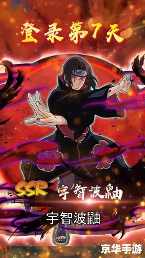 最新火影忍者：忍界大战爆发！