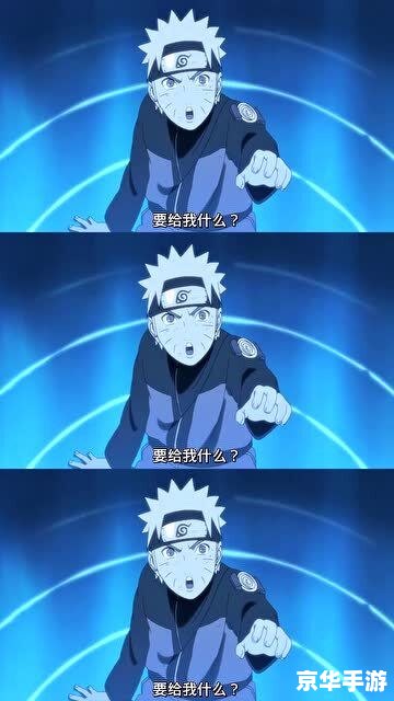 最新火影忍者：忍界大战爆发！