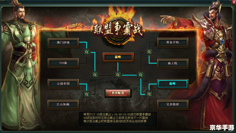 qq三国七擒七纵 QQ三国:七擒七纵,战火重燃 qq三国七擒七纵 QQ三国:七擒七纵,战火重燃