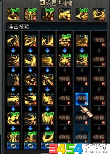 黑暗武士PK技能组合