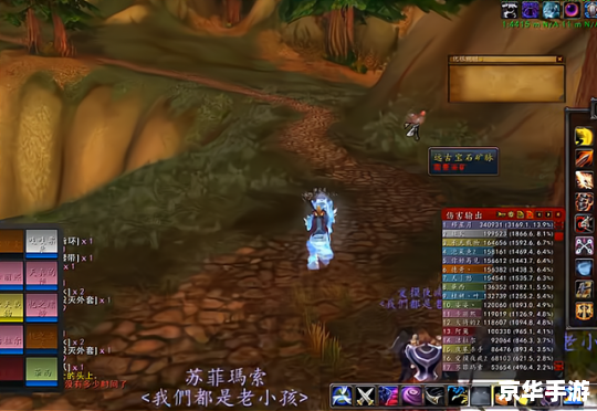 探索“wow山泽仪式石”的神秘世界 探索“wow山泽仪式石”的神秘世界