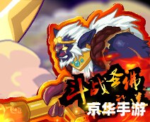 赛尔号齐天大圣 赛尔号:齐天大圣 赛尔号齐天大圣 赛尔号:齐天大圣