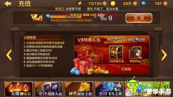 斗战神怎么快速升级 斗战神快速升级攻略