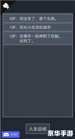 人生重开模拟器爆改修仙版:逆天改命,飞升仙界 人生重开模拟器爆改修仙版:逆天改命,飞升仙界