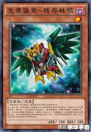 奥拉星终结兔:激战星际,探寻神秘兔族的力量 奥拉星终结兔:激战星际,探寻神秘兔族的力量