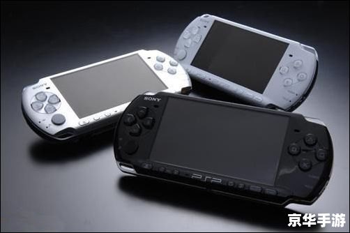 psp3000 刷机 PSP3000刷机:提升游戏体验的绝佳选择 psp3000 刷机 PSP3000刷机:提升游戏体验的绝佳选择
