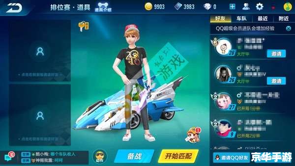 qq飞车辅助工具 【QQ飞车】辅助工具助你成为赛道之王 qq飞车辅助工具 【QQ飞车】辅助工具助你成为赛道之王