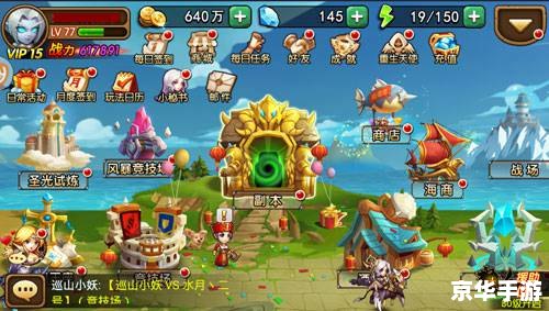 4399手机游戏:畅享游戏乐趣,尽享无尽娱乐 4399手机游戏:畅享游戏乐趣,尽享无尽娱乐