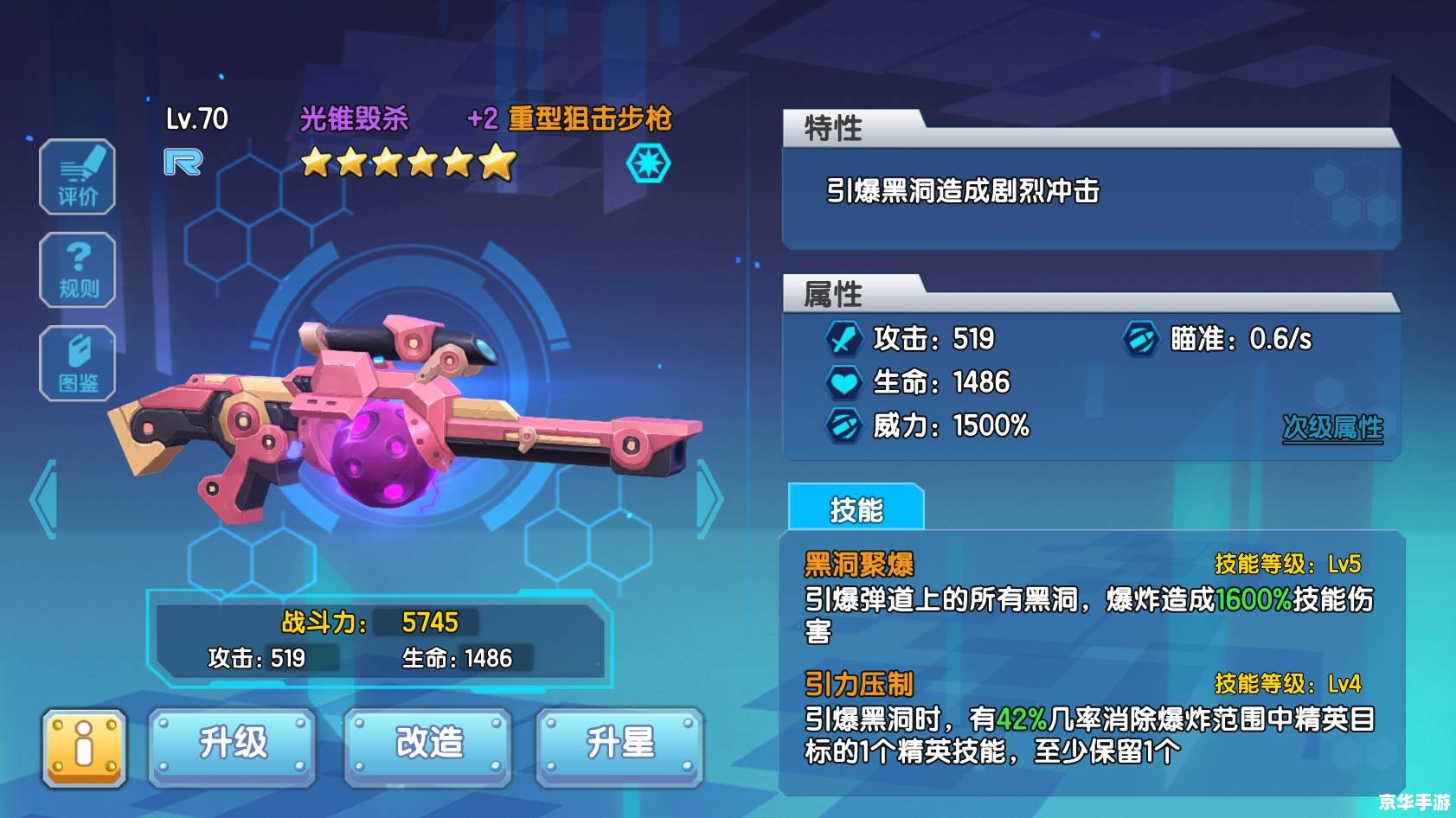 QQ红警大战辅助工具：提升游戏体验，助力战胜敌人
