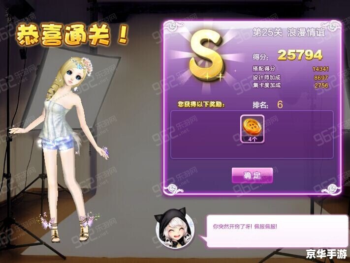 炫舞情侣自定义图片：打造专属浪漫