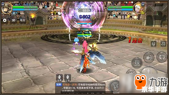 龙之谷时空领主:探索神秘的魔法世界 龙之谷时空领主:探索神秘的魔法世界