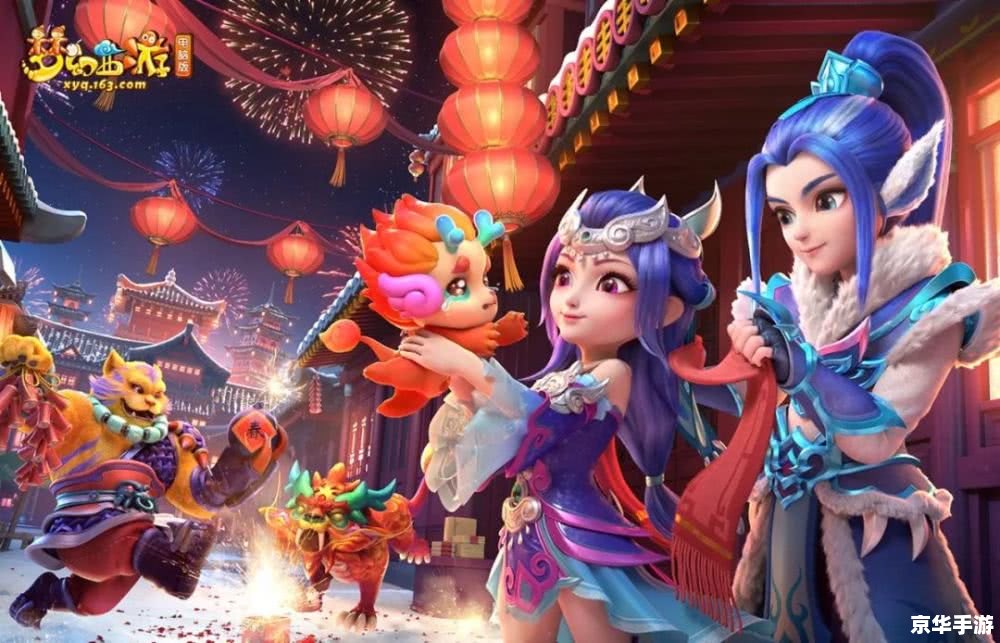 【造梦西游3二郎神】：挑战与冒险的旅程