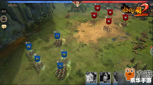 Dota2第一视角:深入探析游戏体验与战术策略 Dota2第一视角:深入探析游戏体验与战术策略
