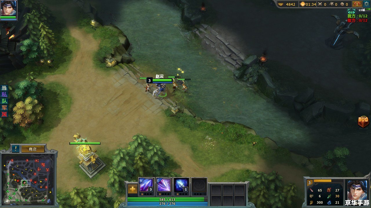 Dota2第一视角：深入探析游戏体验与战术策略