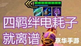 lol转服 英雄联盟转服指南 lol转服 英雄联盟转服指南