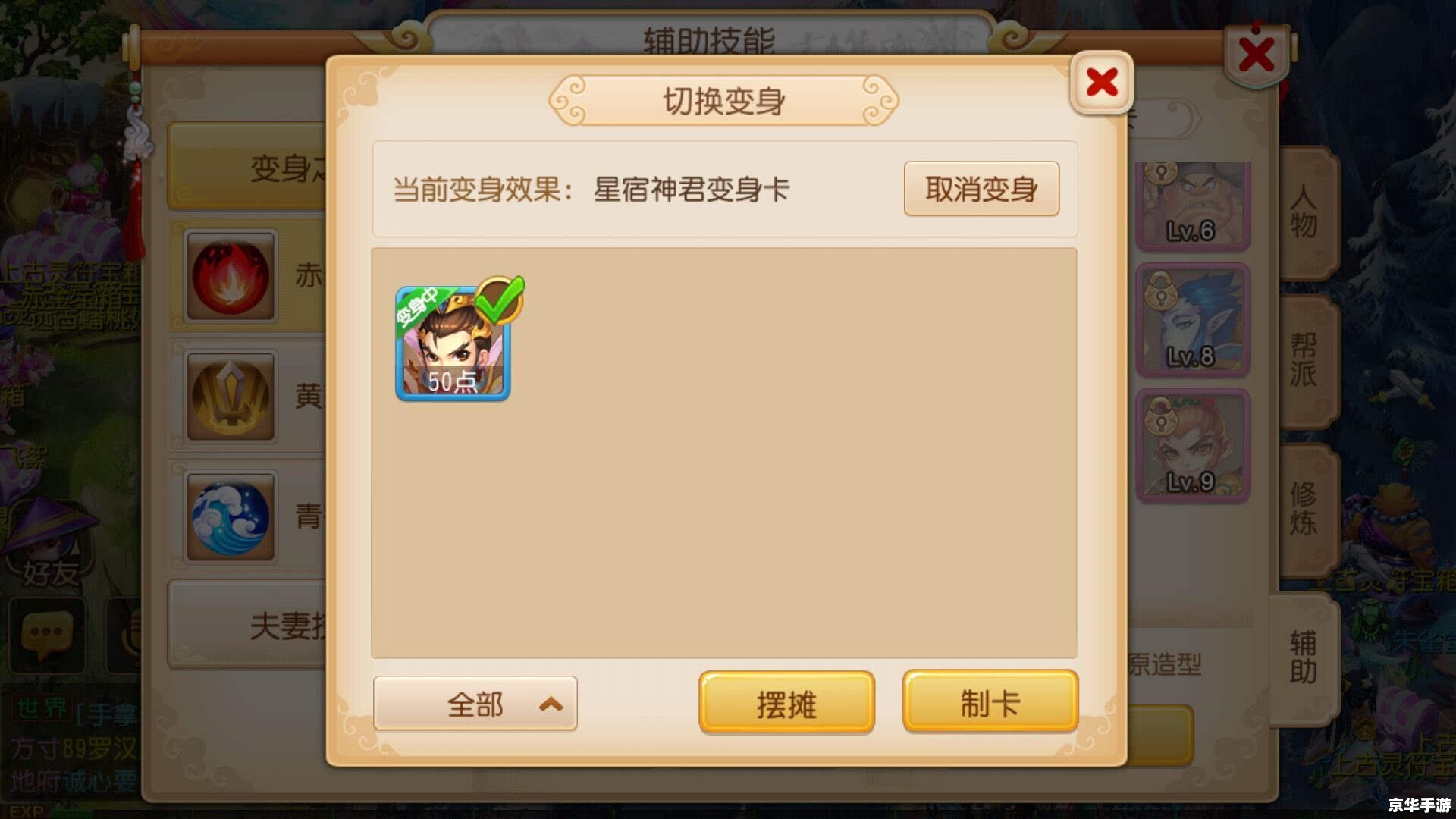 梦幻西游大表情:打造独特的游戏交流体验 梦幻西游大表情:打造独特的游戏交流体验