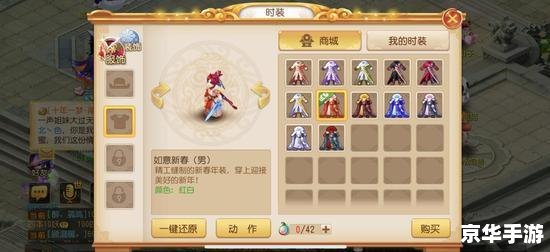 梦幻西游大表情:打造独特的游戏交流体验 梦幻西游大表情:打造独特的游戏交流体验