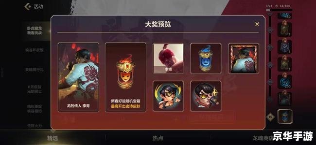 LOL停服：玩家热议，期待早日恢复服务