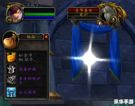 魔兽世界正义点数在哪换装备 魔兽世界:正义点数兑换装备指南 魔兽世界正义点数在哪换装备 魔兽世界:正义点数兑换装备指南