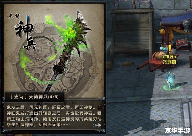 轩辕传奇活动:探索神秘的古代世界 轩辕传奇活动:探索神秘的古代世界