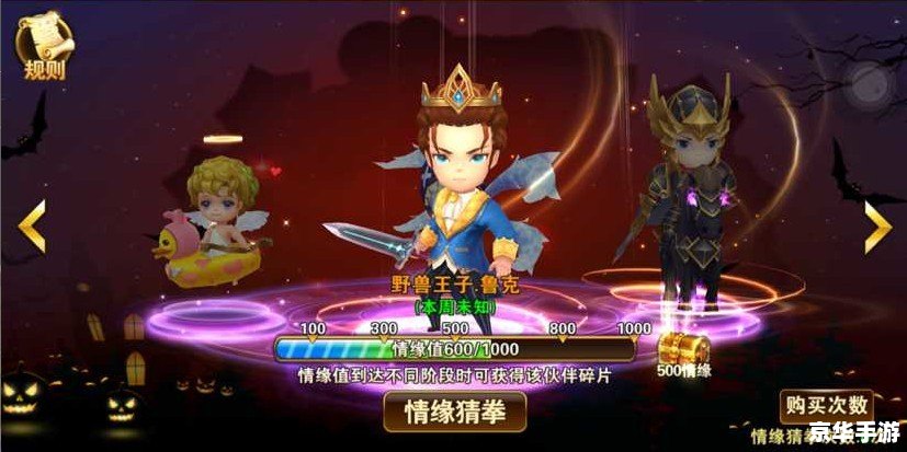QQ仙侠传宠物：陪伴你征战仙侠世界的忠实伙伴
