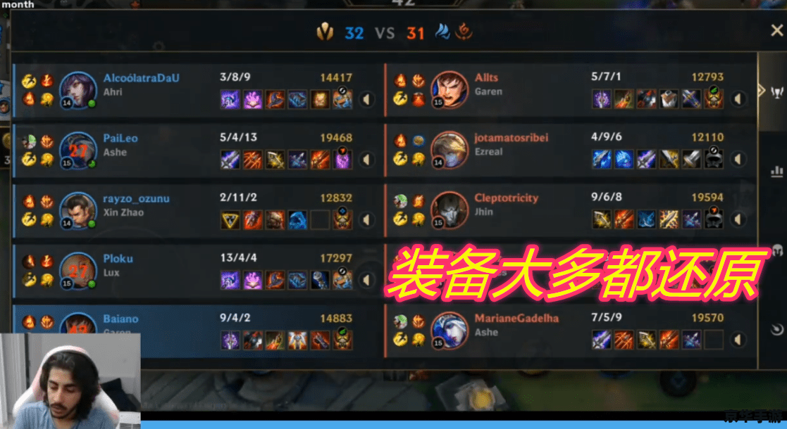 捞月狗LOL:游戏战绩查询与玩家社区 捞月狗LOL:游戏战绩查询与玩家社区