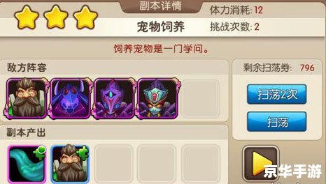 我叫MT刷方砖：游戏攻略与心得分享