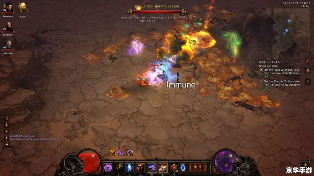 魔兽世界 163 魔兽世界：网易版的冒险之旅