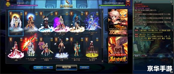 DNF支援兵：助力冒险者闯荡阿拉德大陆