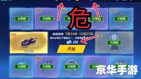 QQ飞车幽灵猎手:追踪与狩猎的无尽竞赛 QQ飞车幽灵猎手:追踪与狩猎的无尽竞赛