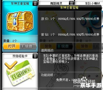 QQ飞车幽灵猎手:追踪与狩猎的无尽竞赛 QQ飞车幽灵猎手:追踪与狩猎的无尽竞赛