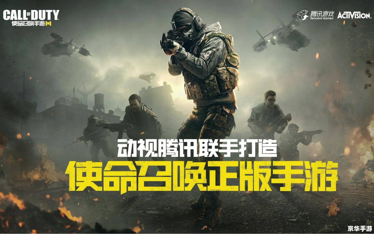 使命召唤:现代战争的巅峰之作 使命召唤:现代战争的巅峰之作