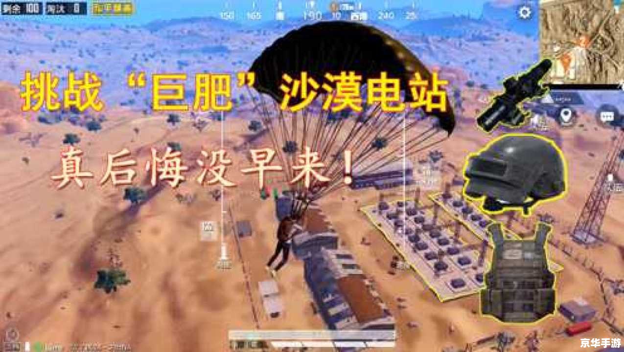 祖尔法拉克任务 探索祖尔法拉克：沙漠中的冒险与挑战